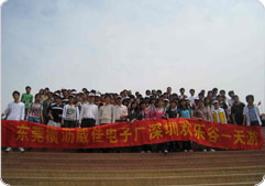 户外旅游